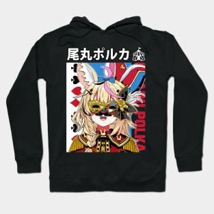 Omaru Polka With Mask Hoodie